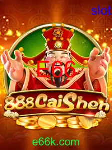 888CaiShen